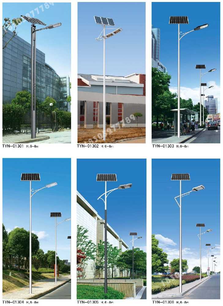道里区市政道路太阳能路灯